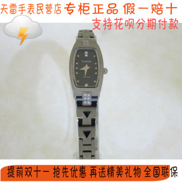 瑞士天骏手表 T5004石英表 专柜正品 5004天珺表女士手表钻石防水