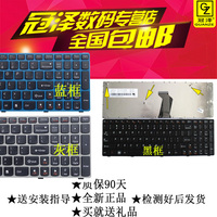 冠泽 联想B570 B590 Z565 Z560 Z570 Z575 V570A/G B575键盘V580