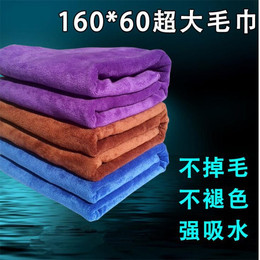 洗车毛巾60 160擦车巾 汽车用品超大号大码吸水加厚批发 洗车抹布