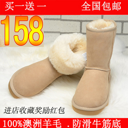 冬羊皮毛一体雪地靴女 潮流真皮中筒靴 加厚保暖靴 防滑短靴棉鞋