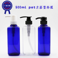 500ml PET方形塑料瓶 洗发水瓶 纯露瓶 乳液花水瓶 化妆品分装瓶