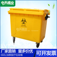 660L黄色医疗垃圾桶诊所医院医用废物收纳筒垃圾车手推车户外专用