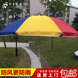超低特价包邮1.8米防紫外线晒户外大伞太阳伞沙滩伞摆摊伞广告伞