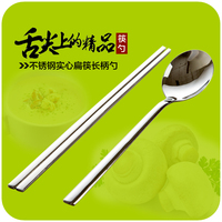 筷子 韩式扁筷子 不锈钢韩国勺子筷子套装 韩式勺筷 实心勺筷套装