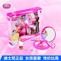 迪士尼儿童化妆品彩妆套装专用化妆盒系列彩妆盒女孩过家家玩具