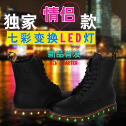 【天天特价】七彩闪光灯发光鞋男女充电情侣运动单鞋荧光夜光板鞋