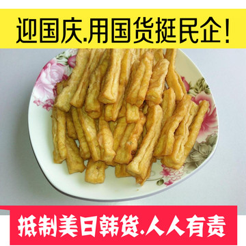 【水市铺子】湖南宁远特产美食油炸豆腐香干半干条形豆腐500g