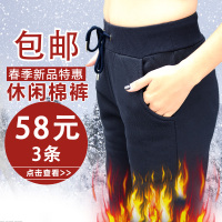 【天天特价】新款保暖加绒加厚宽松显瘦直筒卫裤哈伦裤运动休闲裤