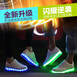 充电发光鞋男七彩荧光鞋女运动休闲夜光鞋板鞋灯光鞋LED演出鞋子