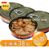 俄罗斯进口金枪鱼罐头寿司沙拉原料即食 水产海鲜鱼类制品 满包邮
