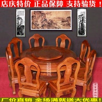 大果紫檀红木餐桌圆桌100%缅甸花梨木实木圆餐桌1.38米9件套特价