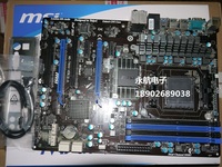 MSI/微星 970A-G46 G45 主板 AM3+ AMD970 盒装包邮 推土机 超870