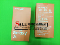 三星原装GALAXY J7 J7008 4G包装J5008 中文行货包装盒 展示盒