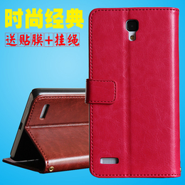 新款红米note手机套翻盖式男5.5寸红米 ntnete带支架保护套皮外壳