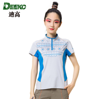 Deeko/迪高 速干t恤女短袖 户外运动排汗 弹力速干衣快干衣正品