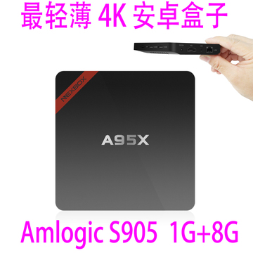 超轻薄4K机顶盒 amlogic S905 1G+8G 安卓5.1盒子 TV BOX MXQ PRO