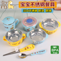 童泰婴儿童不锈钢餐具 宝宝碗带盖儿童碗勺婴儿碗学习筷练习筷