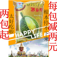 泰好吃 大象牌榴莲干金枕头泰国特产35x6水果干休闲零食年货节