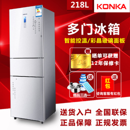 Konka/康佳 BCD-218EMS三门冰箱家用一级节能电脑温控智能电冰箱