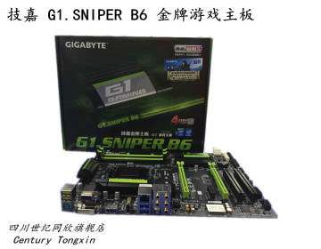 Gigabyte/技嘉 G1.Sniper B6 台式游戏主板 双11特惠同城送货上门