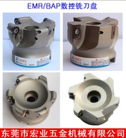 EMRW-R5/R6/CNC数控圆鼻铣刀盘/BAP300R/400R-R0.8直角台肩铣刀盘