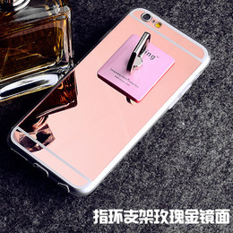 镜面指环扣支架iphone6s手机壳玫瑰金苹果6Splus硅胶保护套5s外壳