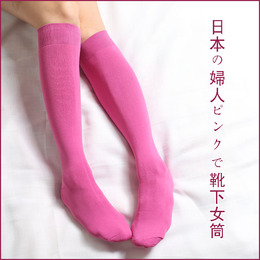 日本 代购  粉色天鹅绒中筒袜子女29#