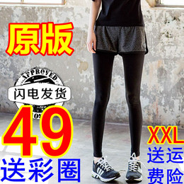 韩国春夏跑步健身瑜伽服套装速干假两件运动裤女紧身打底九分长裤
