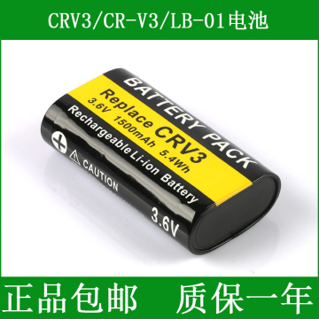 柯达数码照相机锂电池板CR-V3 CR-V3P KCRV3 C340 C360 C433 C623