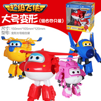奥迪双钻超级飞侠大号变形机器人玩具套装小爱多多酷飞包警长乐迪
