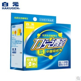 日本白元力克醛甲醛吸收剂(标准)甲醛清除剂除异味检测仪出租无味