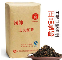 凤庆滇红茶 滇红集团 凤牌 云南 特级红茶 工夫红茶 500克/包