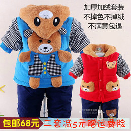 男童装秋冬款套装婴儿小童衣服宝宝冬装0-1-2岁半加厚棉衣外套潮