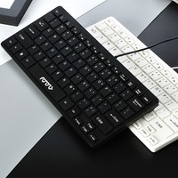 玛尚MS-MINI1巧克力小键盘有线超薄电脑usb迷你笔记本外接键盘