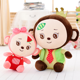 猴子公仔可爱情侣猴悠嘻猴毛绒玩具布娃娃礼物玩偶圣诞节礼物女生