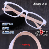 诗蒙近视眼镜男款女款超轻TR90白色眼镜架眼镜框配成品近视眼镜