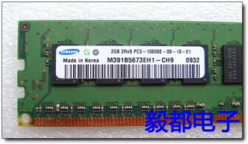 三星DDR3 2G 纯ECC 服务器内存条1333/PC3-10600E 兼容台式机