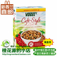 【新西兰直邮】Vogel咖啡厅风格果仁什锦燕麦片 450g
