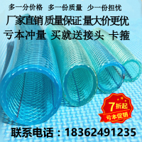 自来水塑料水管4分6分1寸蛇皮管牛筋管PVC四季软管防冻塑料浇水管