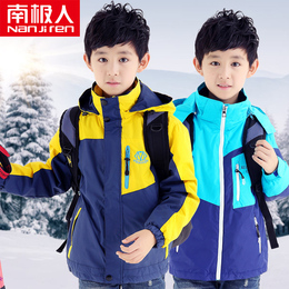 南极人儿童冲锋衣男童加绒加厚外套中大童三合一两件套装2015冬季