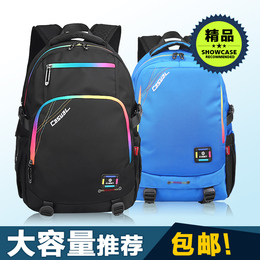 韩版时尚潮流双肩包高中学生书包男士运动旅行包女14-15寸电脑包