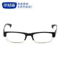 年轻态老花镜 男超轻防折叠辐射半框老花眼镜黑色预防白内障N582