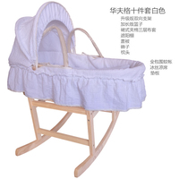 升级版双向摇支架草编婴儿宝宝摇篮手提篮睡篮床车载便携婴儿提篮