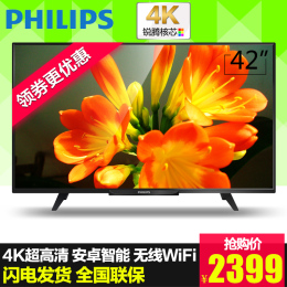 Philips/飞利浦 42PUF6056/T3 42吋液晶电视机安卓智能4K网络平板