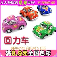 【天天特价满9.9包邮小玩具经典回力赛车迷你赛车儿童创意小汽车