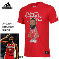 Adidas阿迪达斯2016男子NBA篮球明星短袖T恤AY0224 AY0223 AY0221