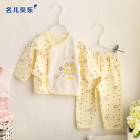 新生儿纯棉衣服0-3个月宝宝绑带内衣套装初生婴幼儿和尚服春秋款