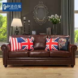 可定制材质美式乡村风格真皮沙发123组合小户型客厅家具皮艺沙发