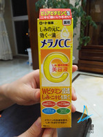 日本代购乐敦cc美白精华美容液化妆水祛痘印淡斑纯天然VC高效渗透