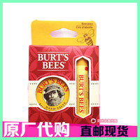 正品美国小蜜蜂Burt's bees 草本蜂蜡润唇膏手部护理霜套装 现货